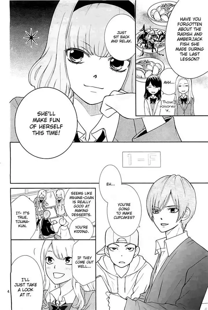 Seishun Otome Banchou! Chapter 3 4